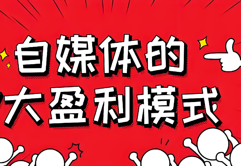 编号D007：农村人做自媒体挣钱，有得天独厚的条件！